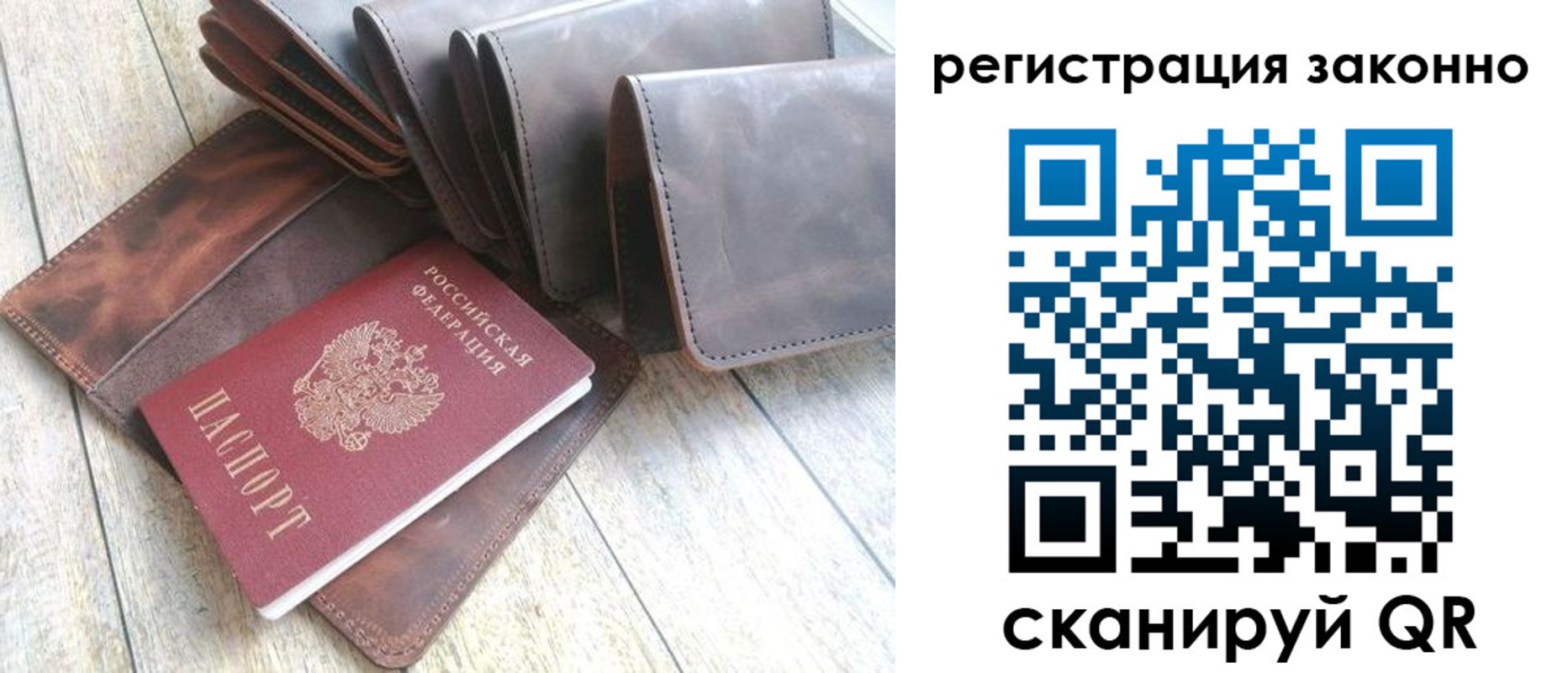 временная регистрация госуслуги в Карабаново