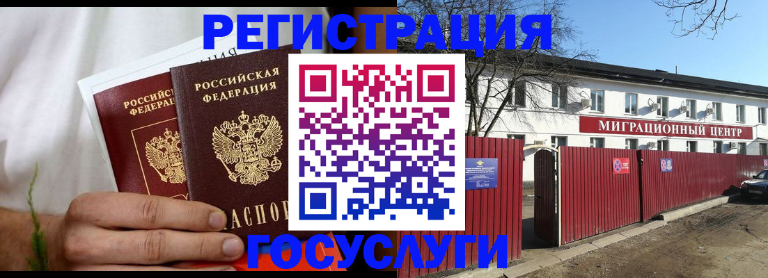 регистрация для школы в Карабаново